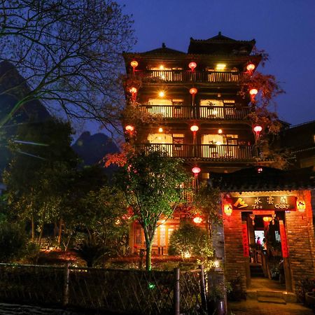 Yangshuo Tea Cozy Konuk evi Dış mekan fotoğraf